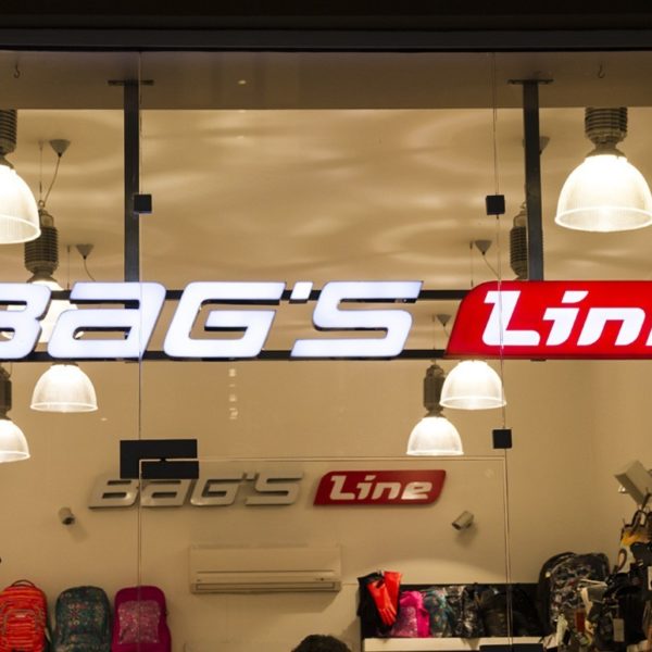 Bags Line светеща външна реклама