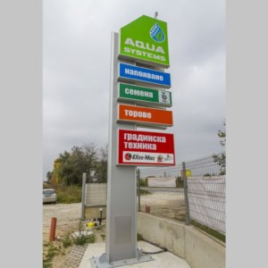 Тотем Aqua Systems, светещ