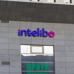 Светеща реклама Intelibo