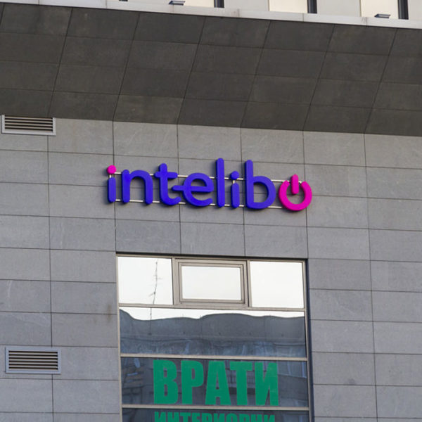 Светеща реклама Intelibo