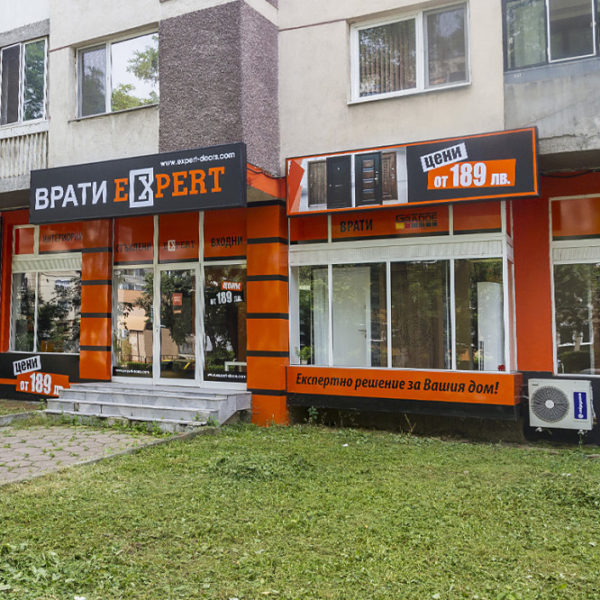 Брандиране на шоурум Врати Expert - рекламна графика по стъклата