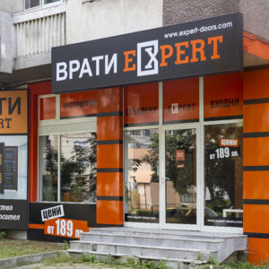 Брандиране на шоурум Врати Expert - външна реклама в град Пловдив