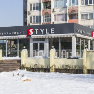 Рекламни букви за ресторант Style, Пловдив