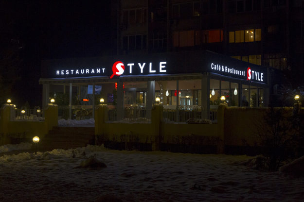Style restaurant channel letters