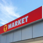 T-market Луковит - табела със светодиоди. Медия Дизайн