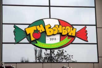 Обемни букви ресторант Тон Бонбон, Медия Дизайн