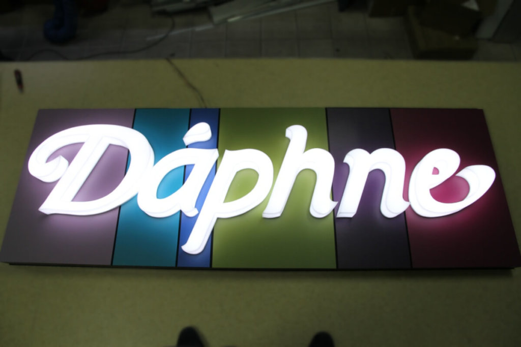Светещи букви Daphne върху табела от еталбонд