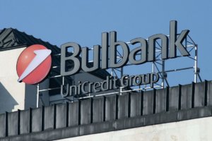 Bulbank - illuminated channel letters from alurapid