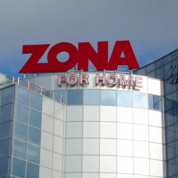 Много големи обемни букви Zona for home Много големи обемни букви Zona for home