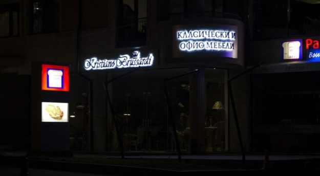 Референция за обемни букви, Кристиано Брусарди