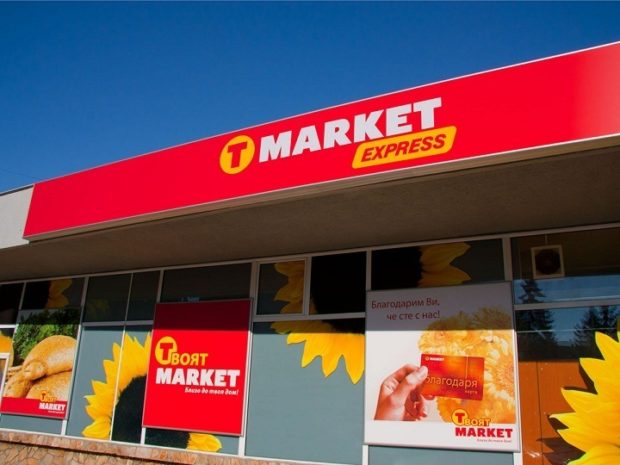 Illuminated signs T-Market, recommendation for Media Deisgn