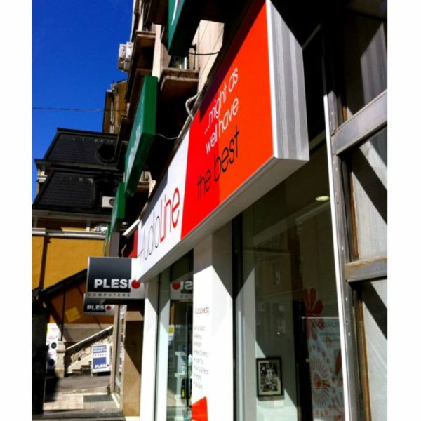 Audio Line store with new attractive sign Audio Line store with new attractive sign