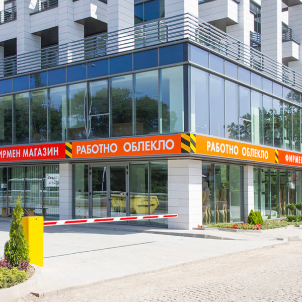 Large illuminated sign for Bultex 99 in Sofia Large illuminated sign for Bultex 99 in Sofia