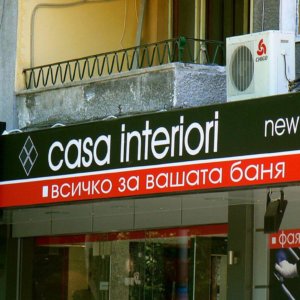 Casa Interiori – large illuminated sign