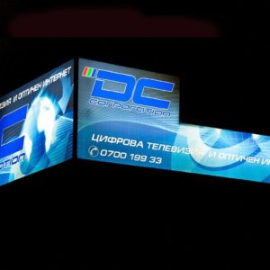 Цифрова телевизия DCC – светеща табела Цифрова телевизия DCC - светеща табела