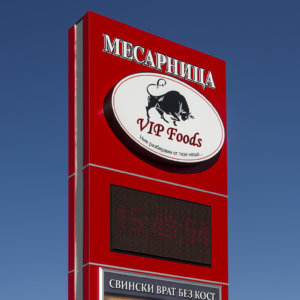 Месарница Евромес - рекламен тотем със светещи елементи