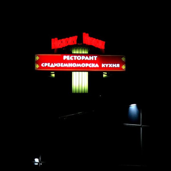 Illuminated sign for restaurant History