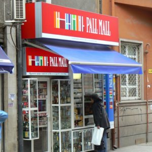 Брандиране на магазин с рекламни светещи табели