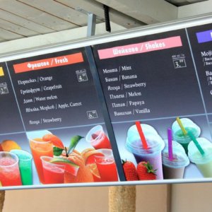 Светещо меню с винил и алуминиева рамка Cool&Hott