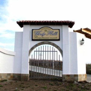 Рекламна табела Ветровитите хълмове, светеща