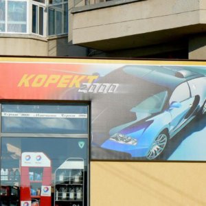 Табела с винили профили от алуминий - несветеща