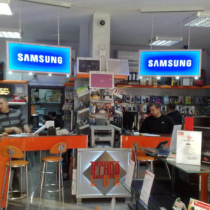 Атрактивна светеща табела – рекламна агенция Медия Дизайн Attractive illuminated signage - sign making company Media Design
