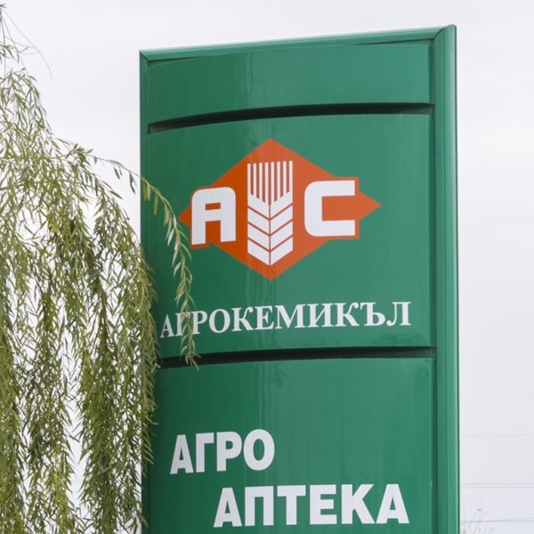 agrokemikul_totem-02