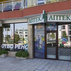 Светеща реклама с алуминиеви профили за аптека Фарма