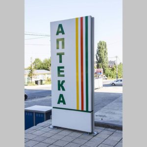 Non-illuminated attractive advertising totem