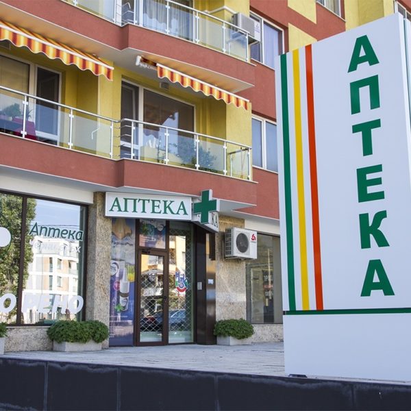apteka-farma_totem-03 Outdoor advertising - sign making company Media Design