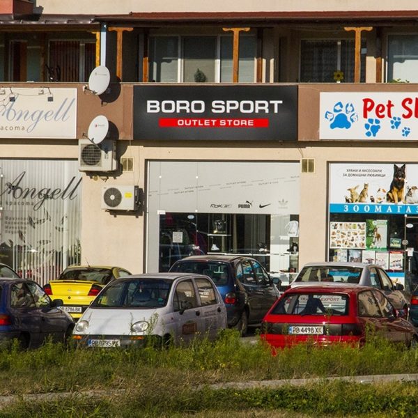 Boro Sport – illuminated sign with embedded channel letters Boro Sport – illuminated sign with embedded channel letters