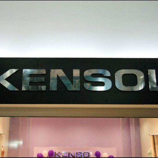 Релефни букви от плексиглас и неръждавейка Kensol Релефни букви от плексиглас и неръждавейка Kensol