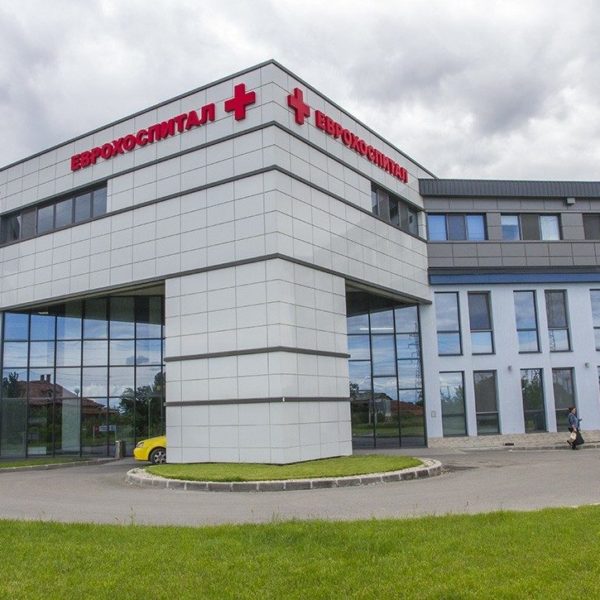 Светещи букви МБАЛ Еврохоспитал от плексиглас