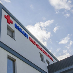 Плексигласови обемни букви МБАЛ Еврохоспитал, Пловдив