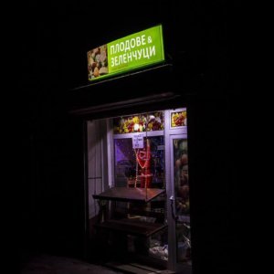 Здрава и устойчива реклама Здрава и устойчива реклама