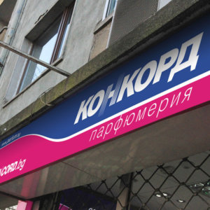 Composite panel signs for Concord Perfumery - Sing making company Media Design