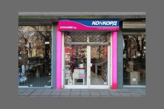 Светлинна реклама от плексиглас за магазин Конкорд, София