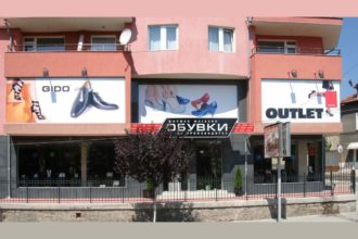 Window branding from Media Design Advertising Agency for Gido Peshtera