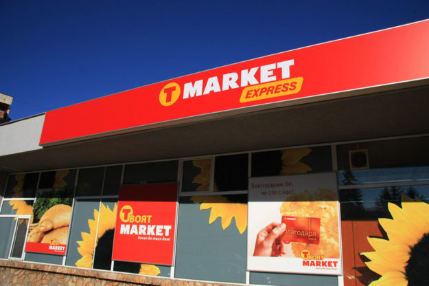 Non-illuminated advertising signs