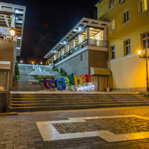 Plovdiv 2019 channel letters