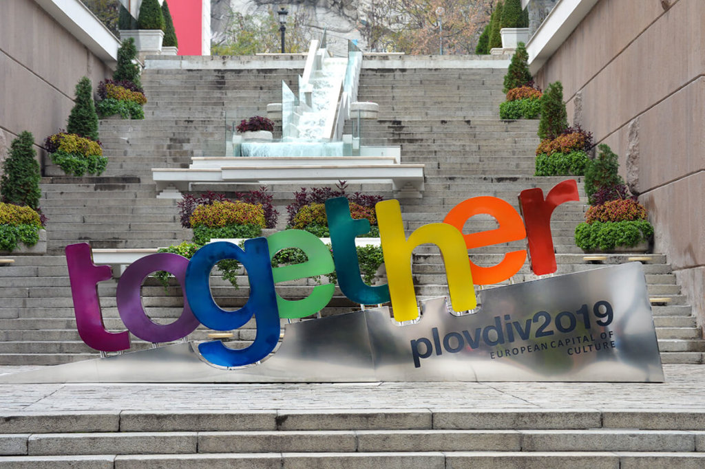 Обемни букви together от неръждавейка - Plovdiv Together 2019