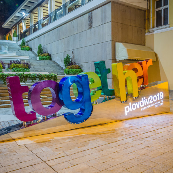 Логото на Plovdiv Together 2019, изработено от инок - Медия Дзиайн