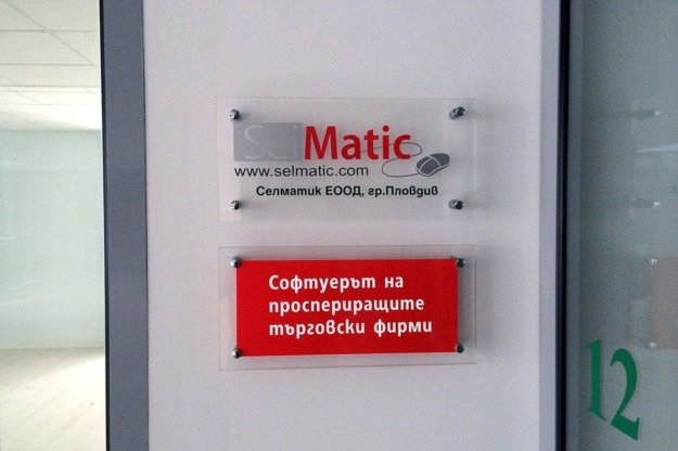 Стъклена табела с надписи от фолио на 3M за SelMatic