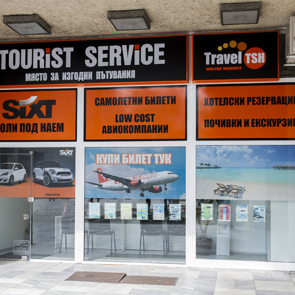 Външна реклама за Toursit Service Пловдив