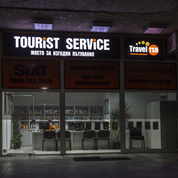Светеща реклама за офис на Tourist Service Пловдив
