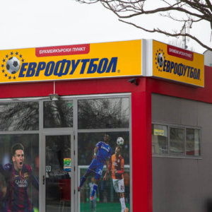 Табели с винил и LED за Еврофутбол в Пловдив