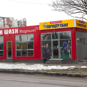 Брандиране на Еврофутбол в Пловдив със светещи табели