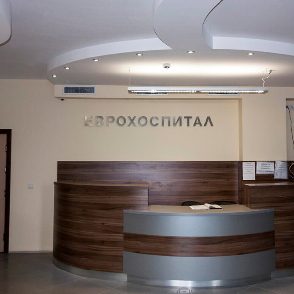Indoors channel letters Eurohospital Indoors channel letters Eurohospital