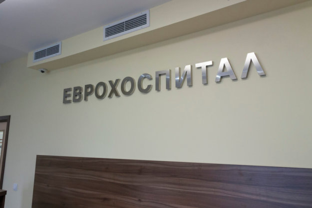 Eurohospital channel letters