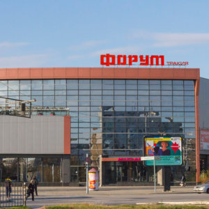 Обемни букви от алуминий и плексиглас за търговски център Форум Тракия